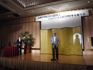 「高橋伴明監督のこれまでの仕事約１００本を祝う会」に行って来ました。