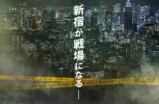 「TOKYO BURST   犯罪都市」